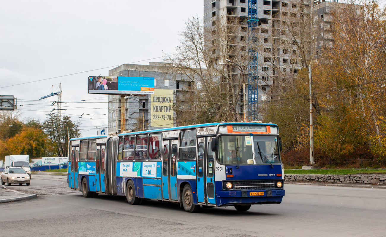 Свердловская область, Ikarus 283.10 № 923