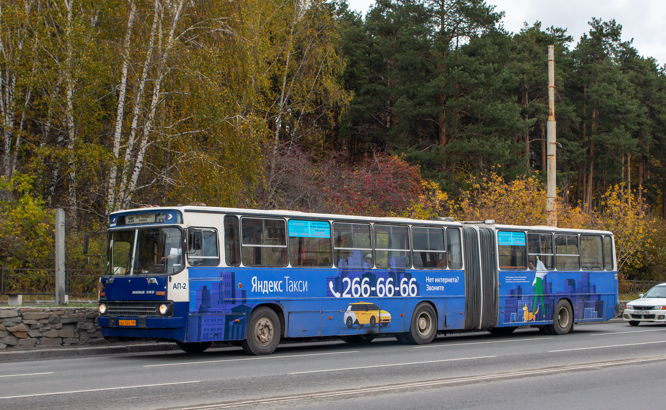 Свердловская область, Ikarus 283.10 № 919