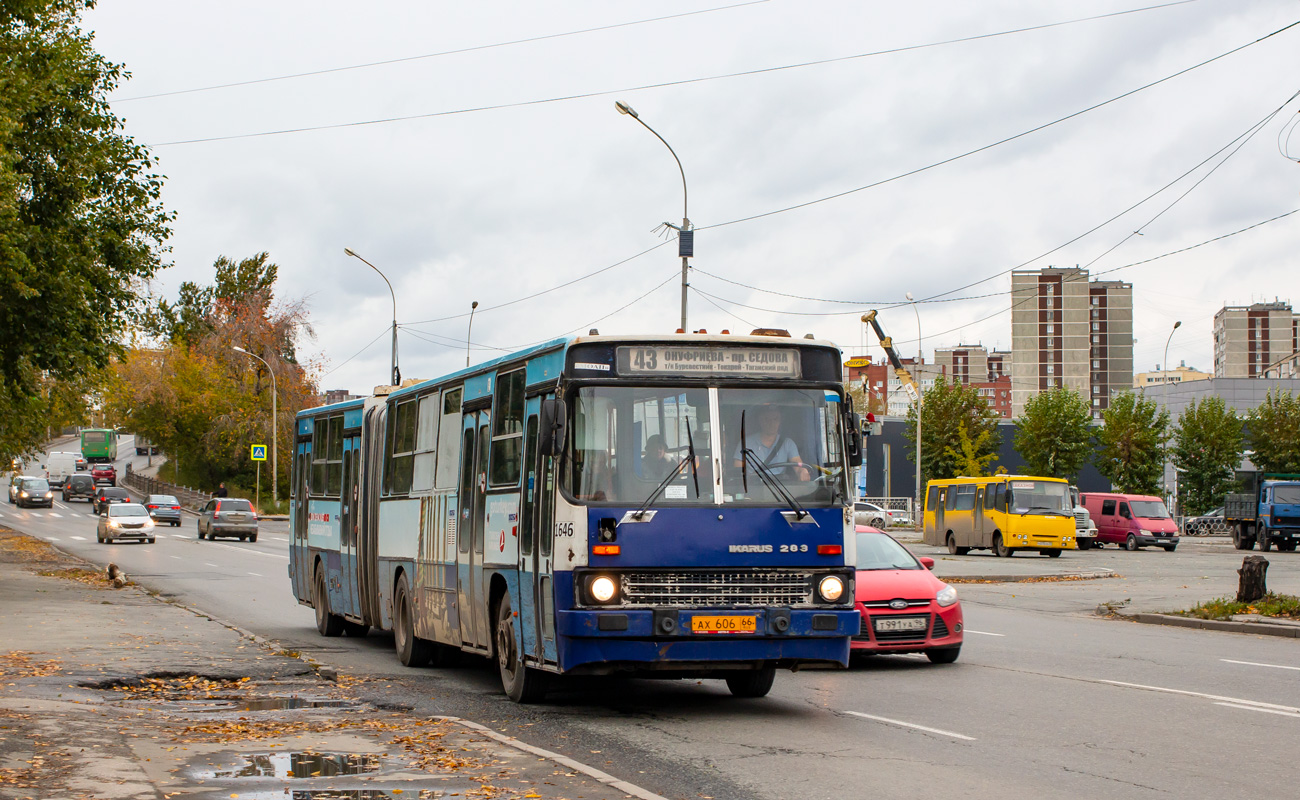 Свердловская область, Ikarus 283.10 № 1646