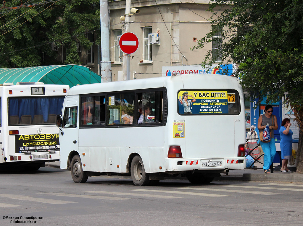 Ростовская область, Hyundai County SWB C08 (ТагАЗ) № У 351 ХО 161