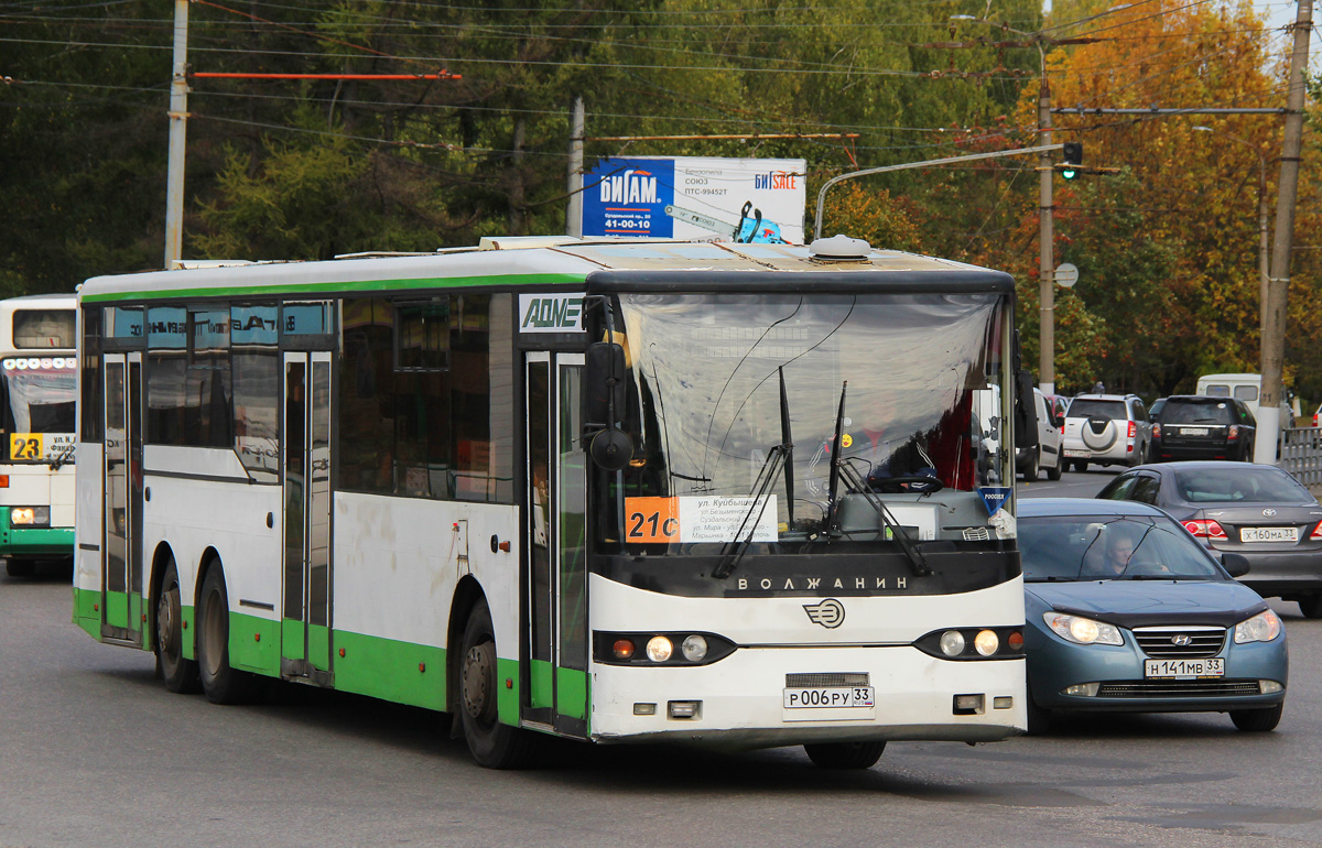 Уладзімірская вобласць, Волжанин-6270.10 № 115162