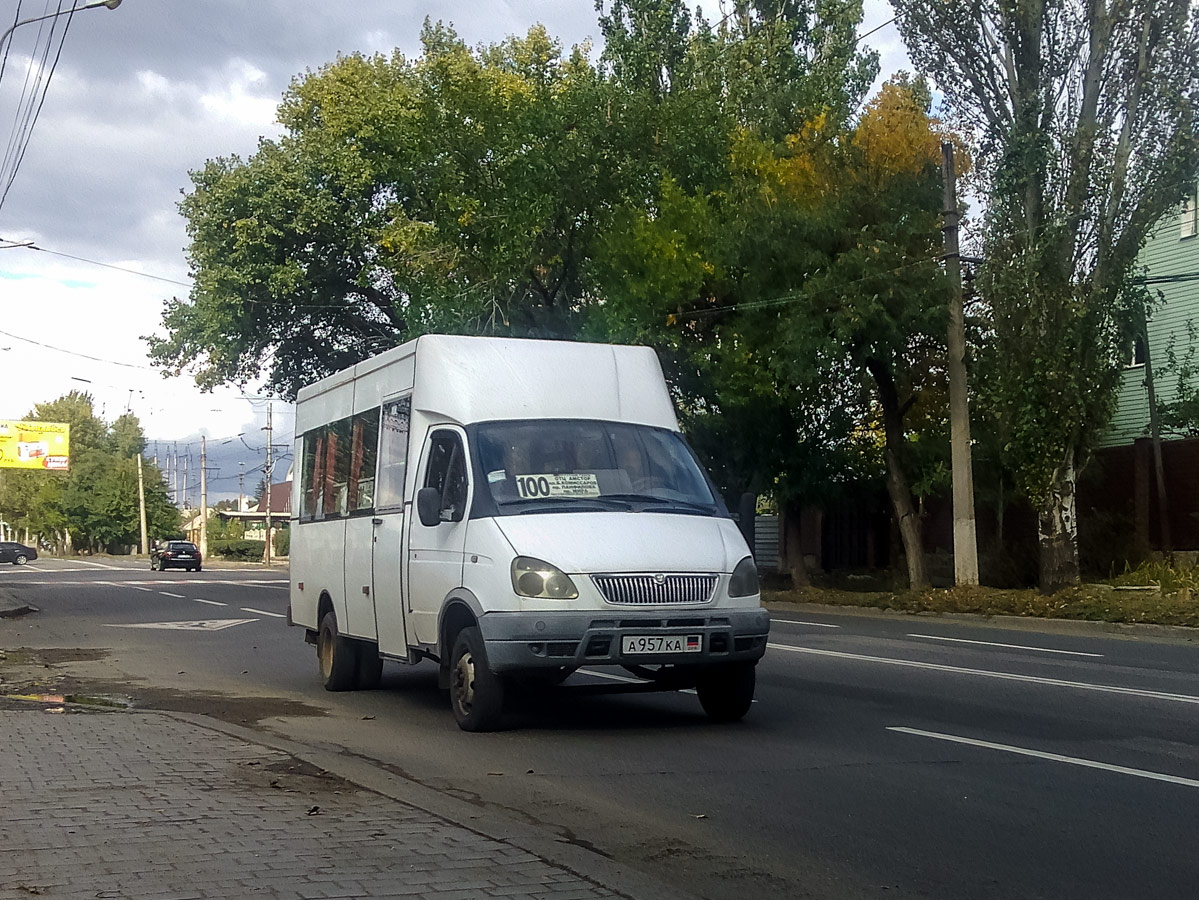 Купить Авто В Донецкой Области