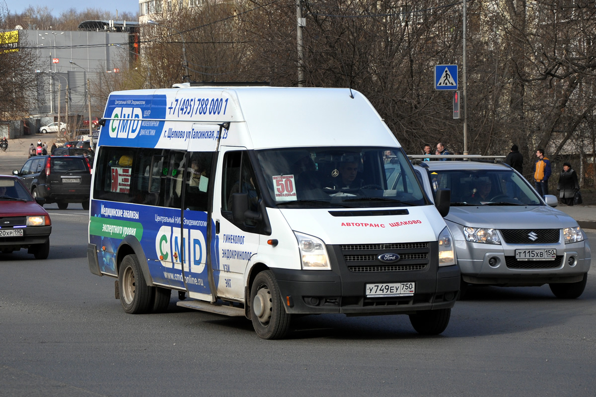 Московская область, Нижегородец-222709  (Ford Transit) № 38