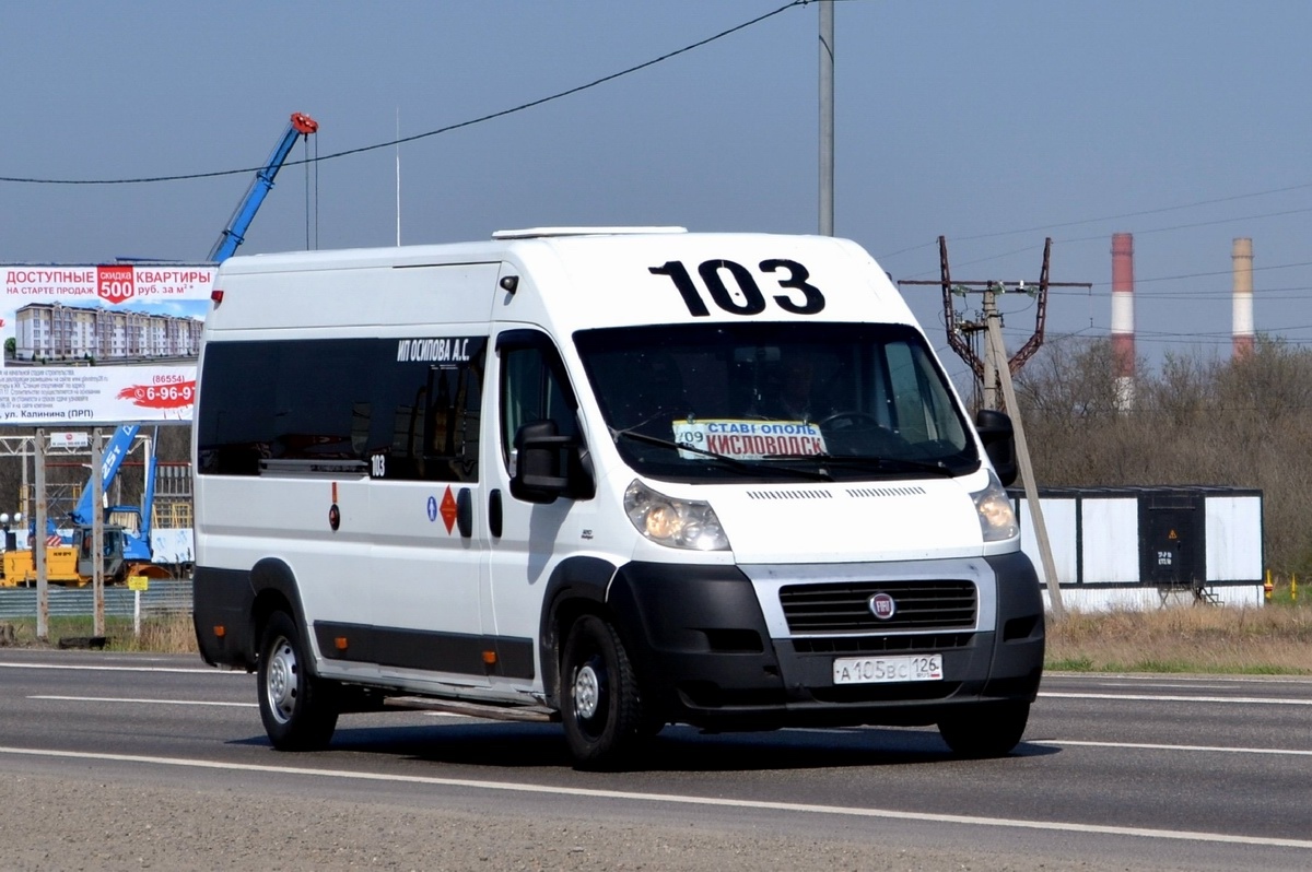 Ставропольский край, Нижегородец-FST613 (FIAT Ducato) № А 105 ВС 126