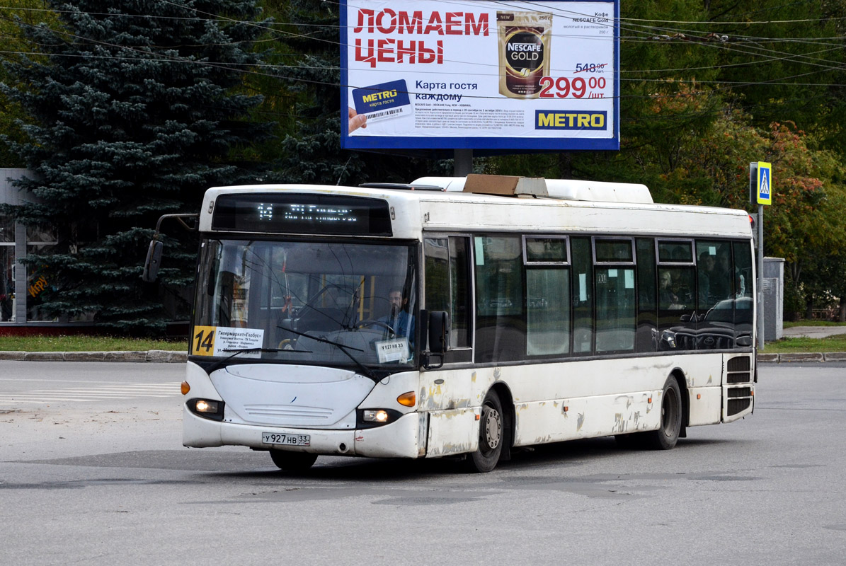 Владимирская область, Scania OmniLink I (Скания-Питер) № 112200