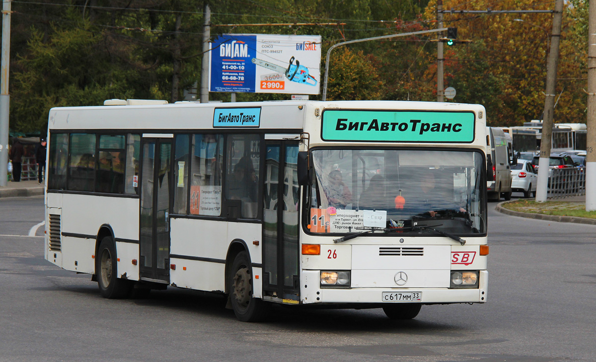 Владимирская область, Mercedes-Benz O405N2 № С 617 ММ 33