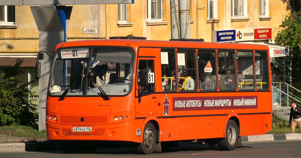 Нижегородская область, ПАЗ-320414-05 "Вектор" № О 574 ХЕ 152