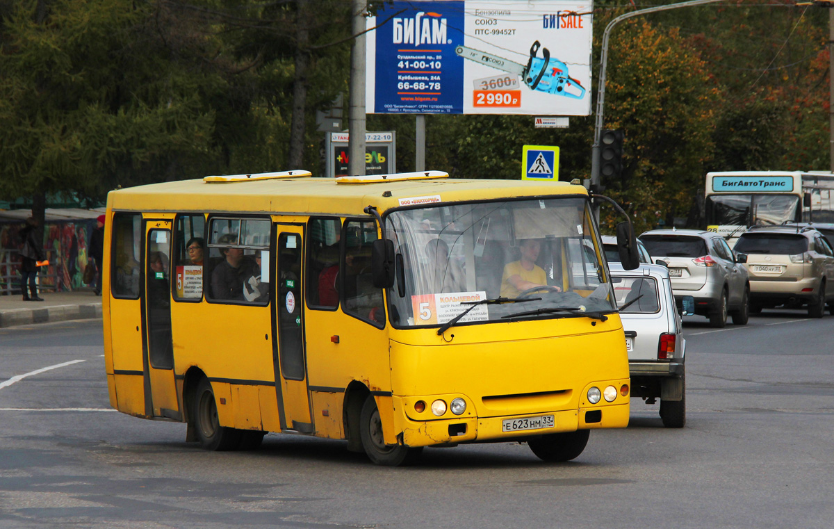 Владимирская область, Богдан А09202 № Е 623 НМ 33