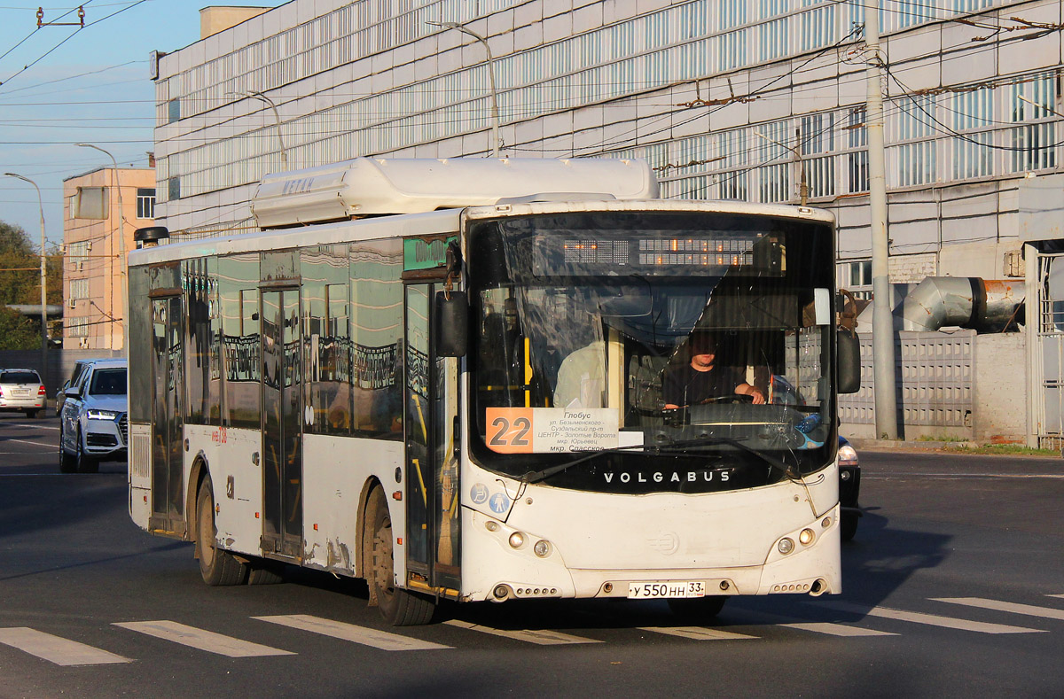 Vladimir region, Volgabus-5270.G2 (CNG) Nr. У 550 НН 33