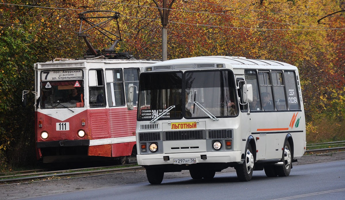 Омская область, ПАЗ-32054 № У 297 НТ 56