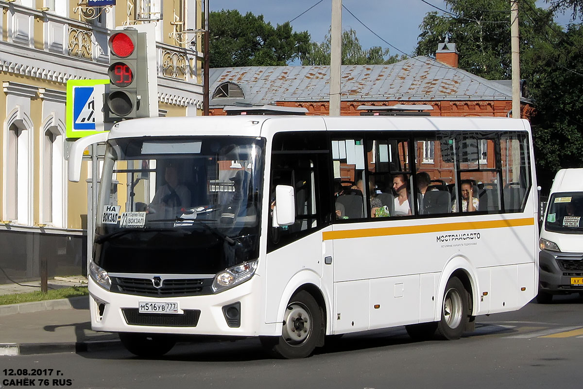 Московская область, ПАЗ-320405-04 "Vector Next" № М 516 УВ 777