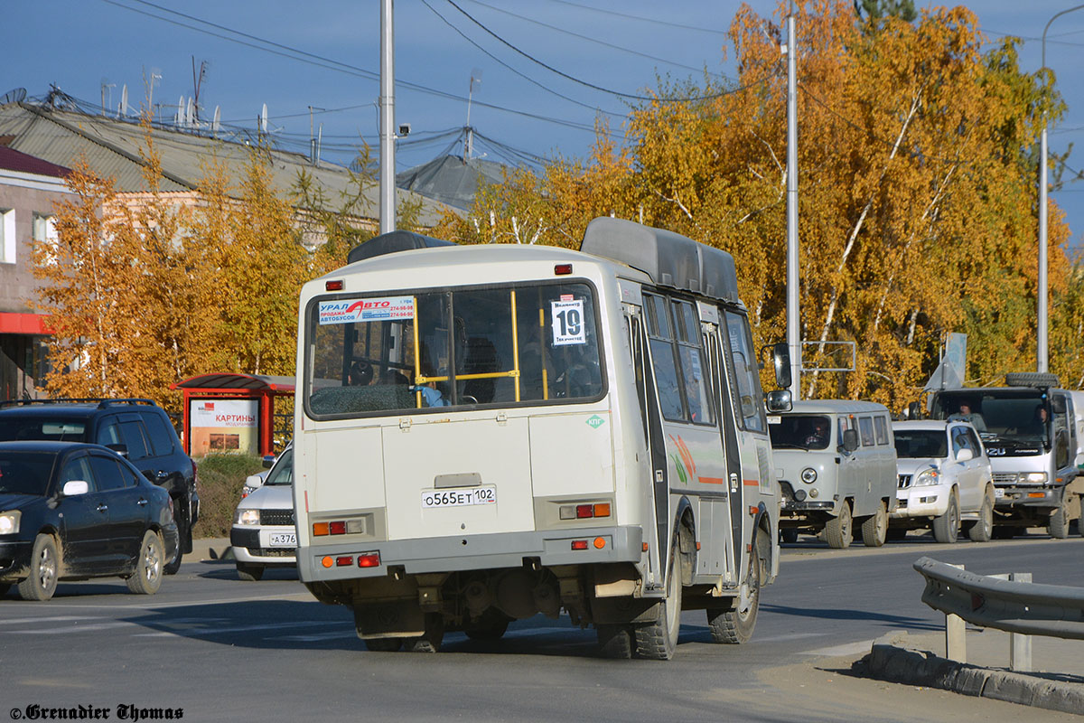 Саха (Якутия), ПАЗ-32054 № О 565 ЕТ 102