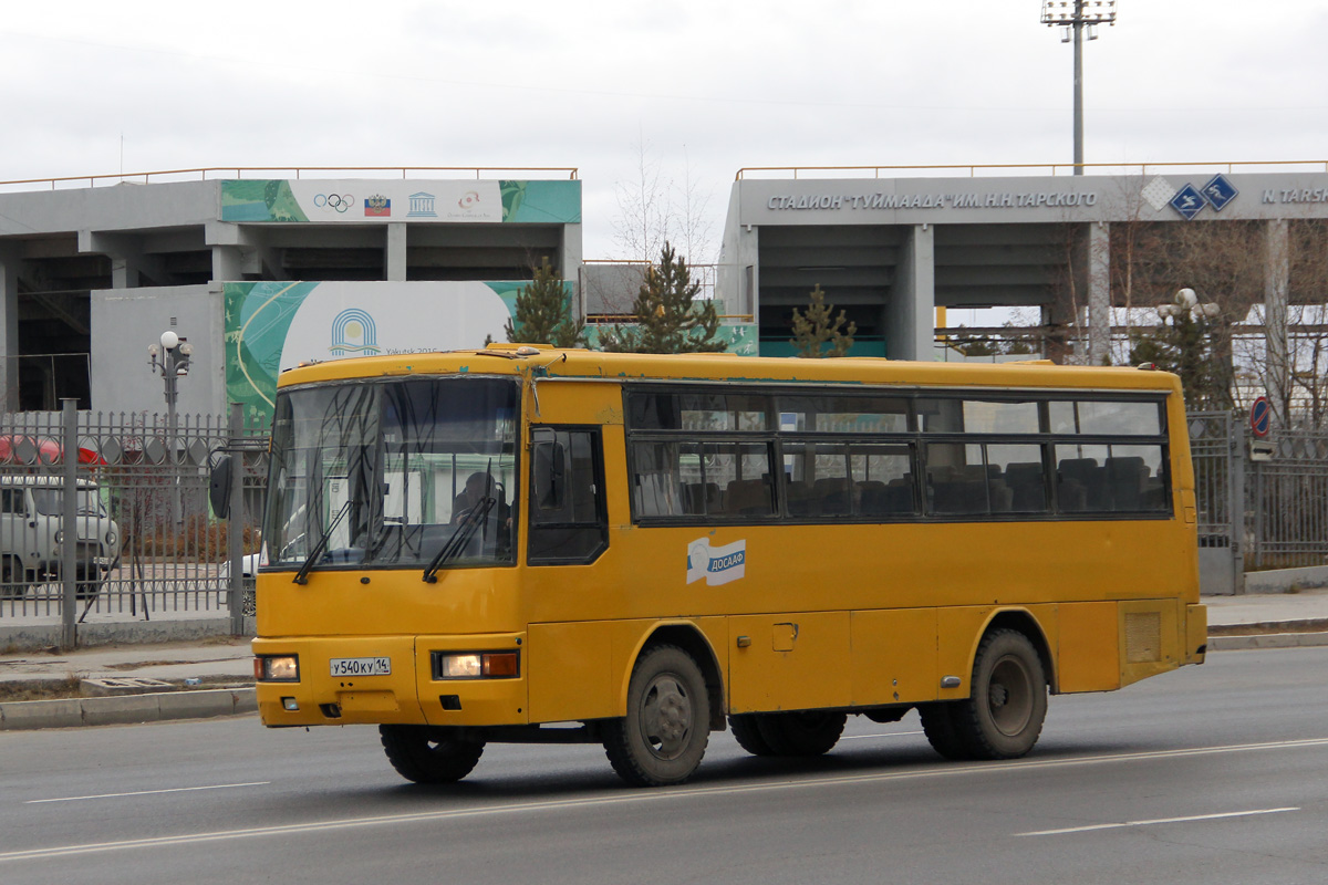 Саха (Якутия), Asia AM818 Cosmos № У 540 КУ 14