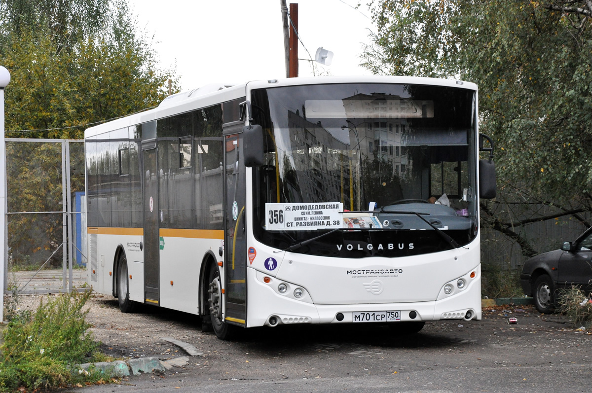 Московская область, Volgabus-5270.0H № 5126 — Фото — Автобусный транспорт