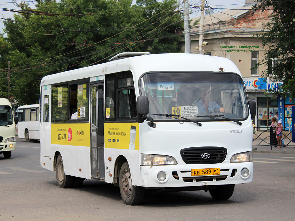 Ростовская область, Hyundai County LWB C11 (ТагАЗ) № КВ 589 61