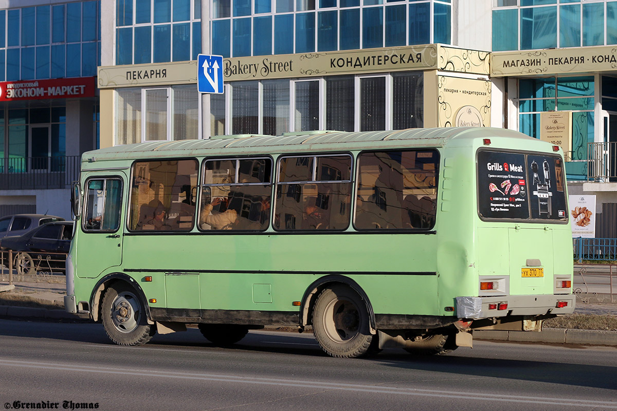 Саха (Якутия), ПАЗ-32054 № УХ 370 77