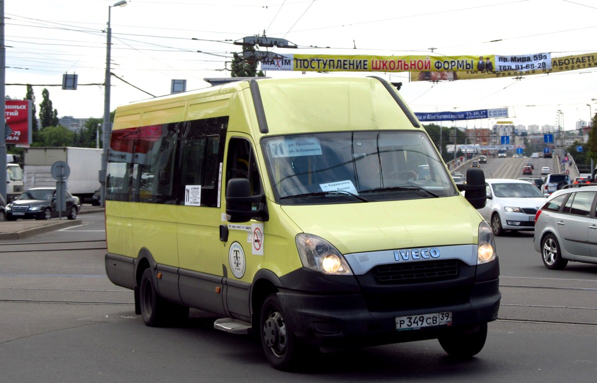 Калининградская область, Росвэн-3265 (IVECO Daily 50С15) № 026