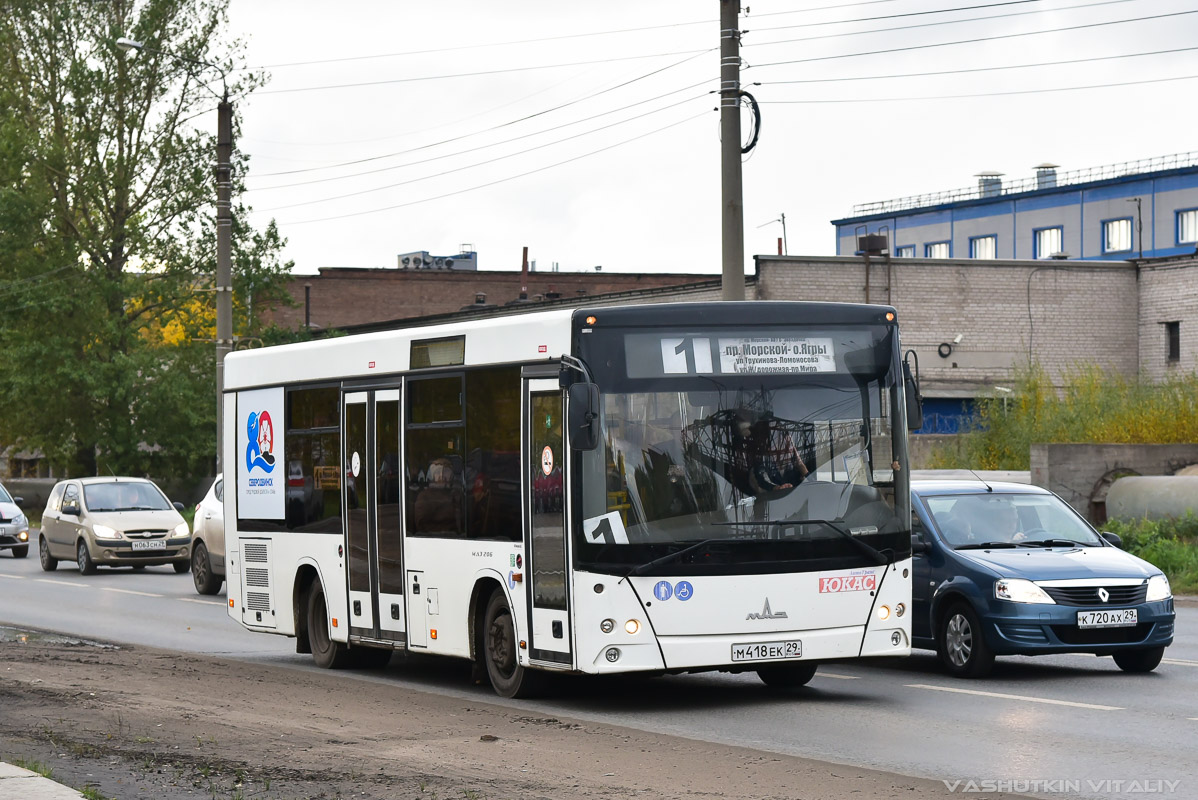 Архангельская область, МАЗ-206.085 № М 418 ЕК 29