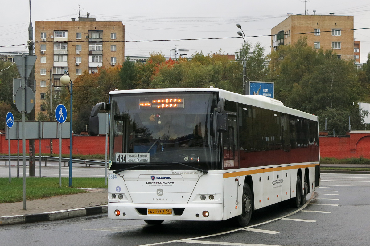 Moscow region, GolAZ-622810-10 # 3514