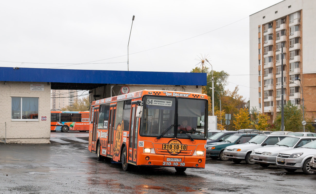 Sverdlovsk region, NefAZ-5299-20-32 Nr. 956