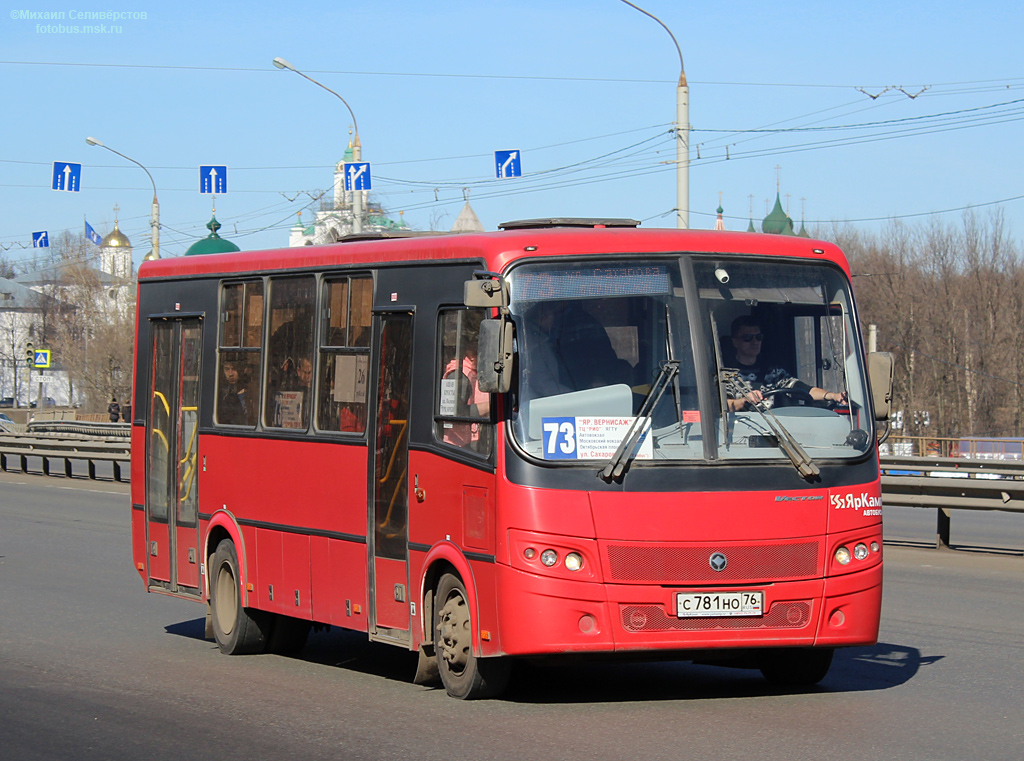 Ярославская область, ПАЗ-320414-04 "Вектор" (1-2) № С 781 НО 76