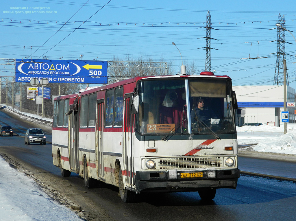 Yaroslavl region, Ikarus 280.03 Nr. 143