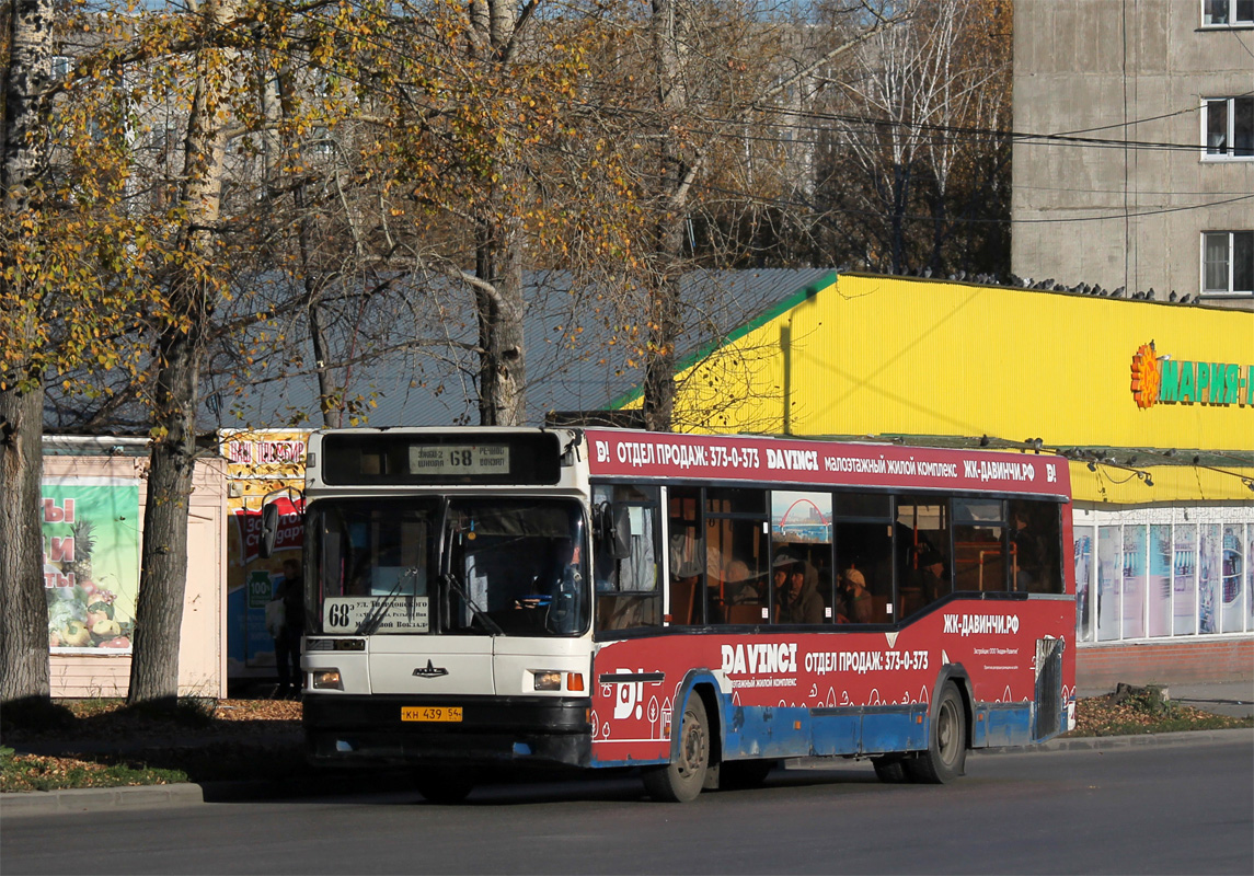 Новосибирская область, МАЗ-104.021 № 4105
