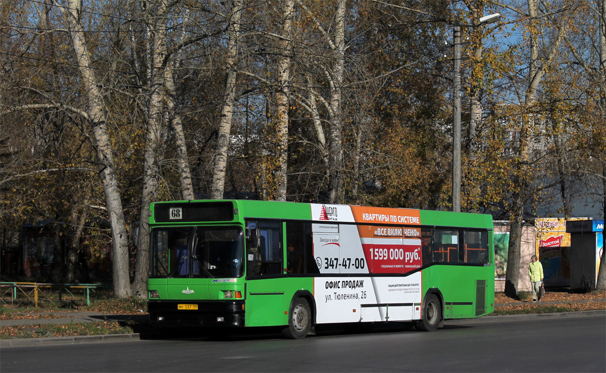 Novosibirsk region, MAZ-104.021 № 4126