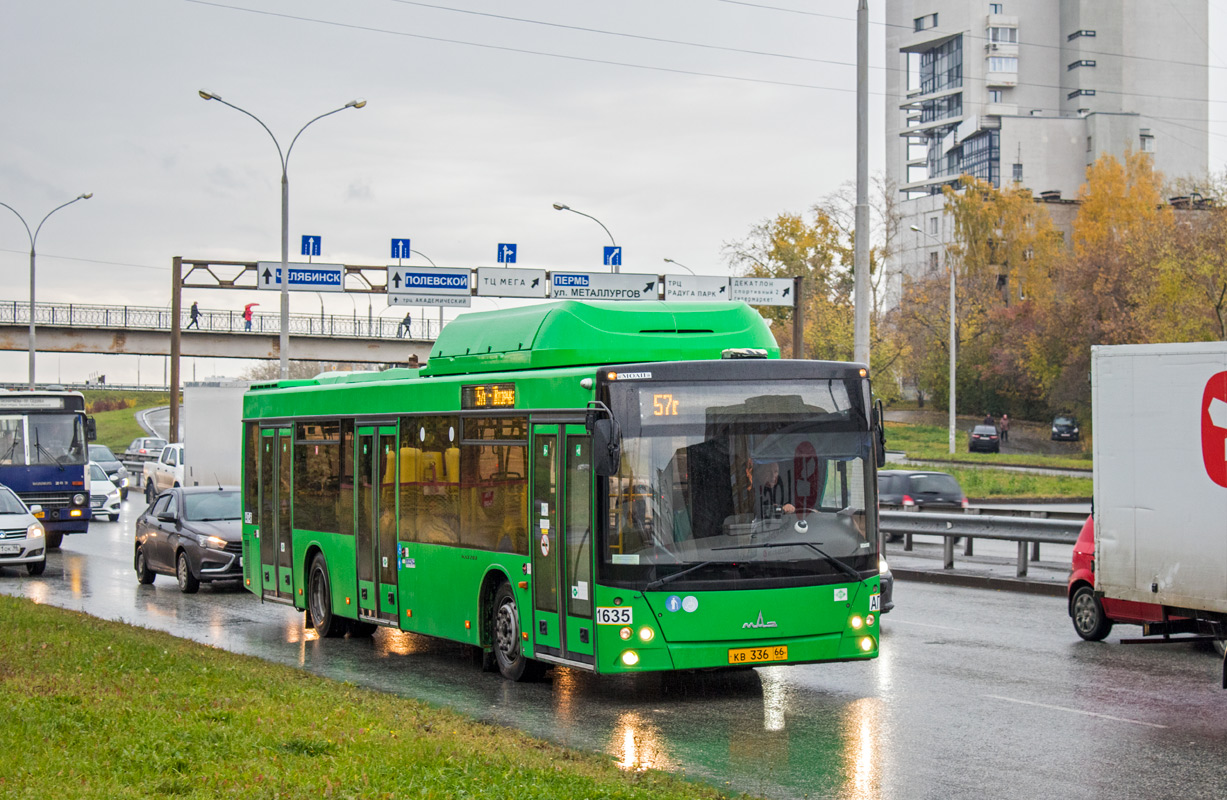 Свердловская область, МАЗ-203.L65 № 1635