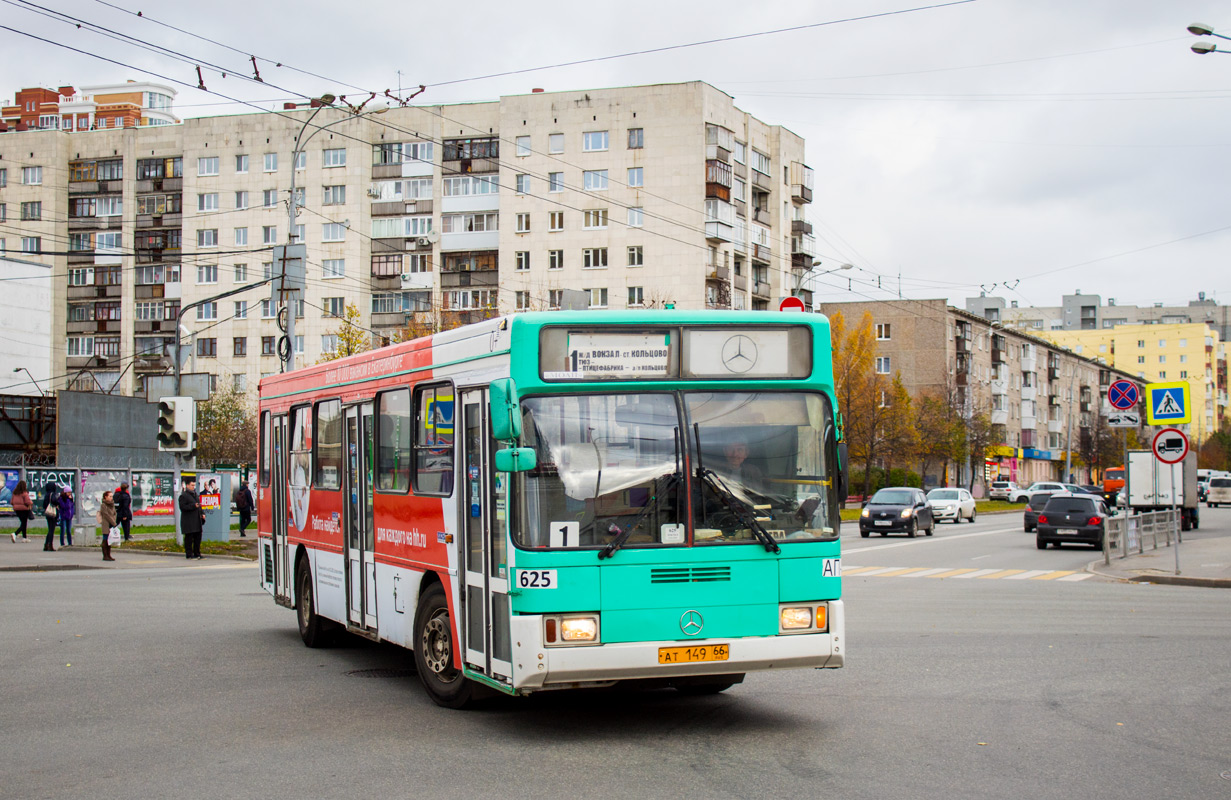 Свердловская область, ГолАЗ-АКА-5225 № 625