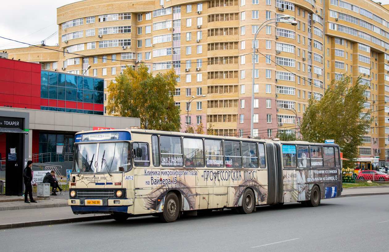 Sverdlovsk region, Ikarus 283.10 # 914