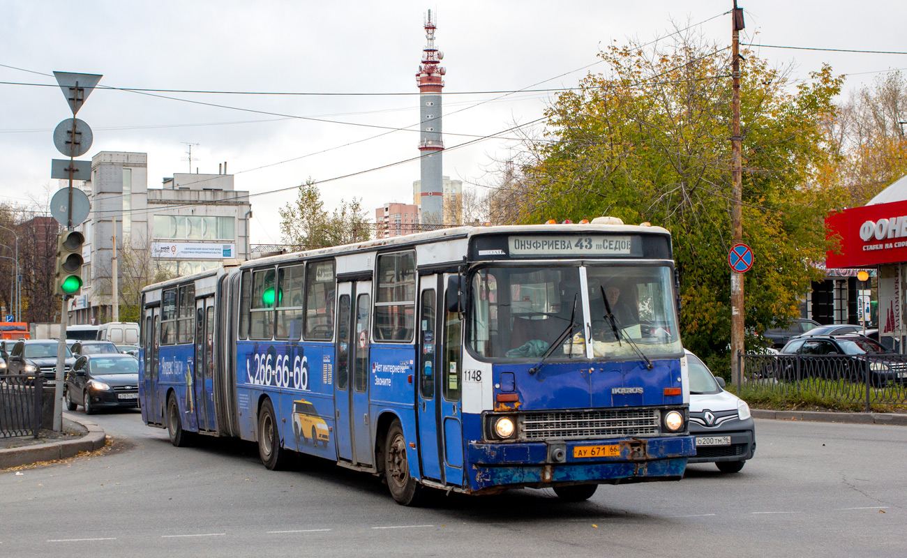 Свердловская область, Ikarus 283.10 № 1148