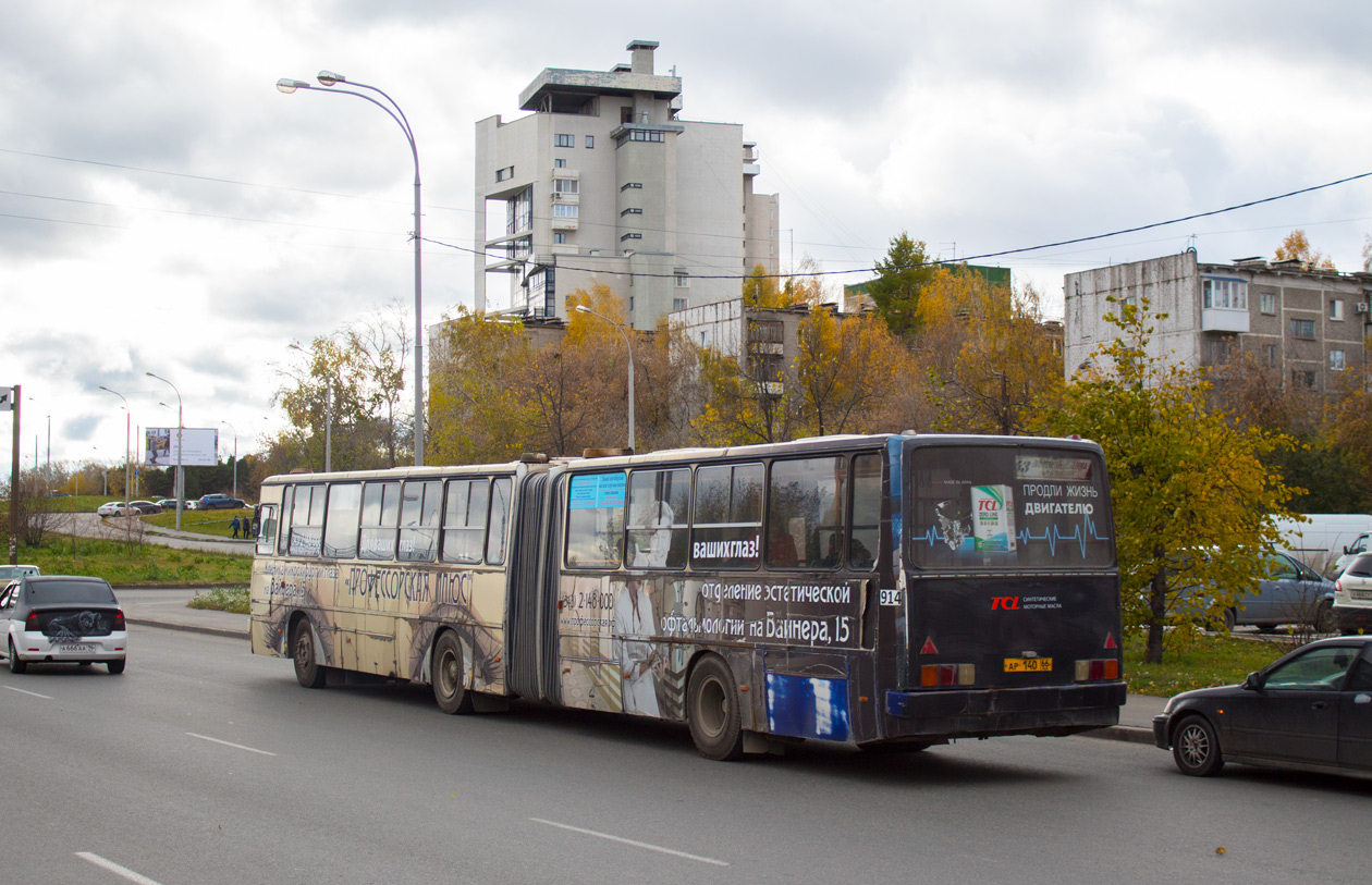 Свердловская область, Ikarus 283.10 № 914