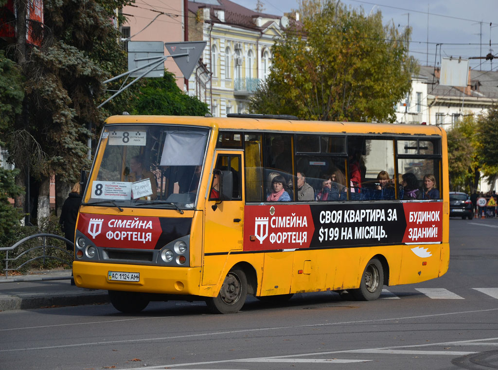 Волынская область, I-VAN A07A-22 № AC 1124 AM