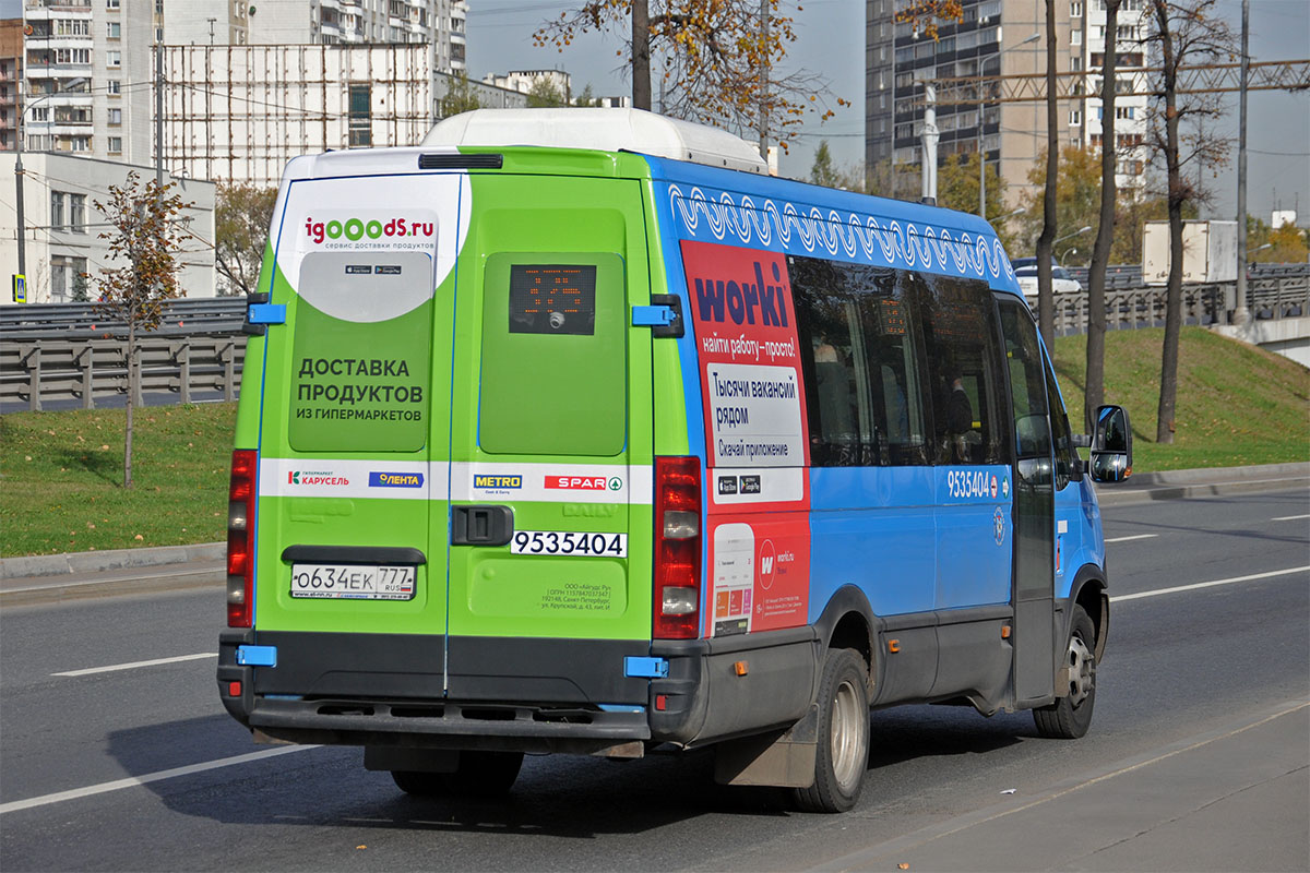 Москва, Нижегородец-2227UU (IVECO Daily) № 9535404