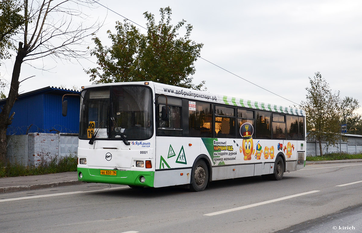 Санкт-Петербург, ЛиАЗ-5293.53 № 0001