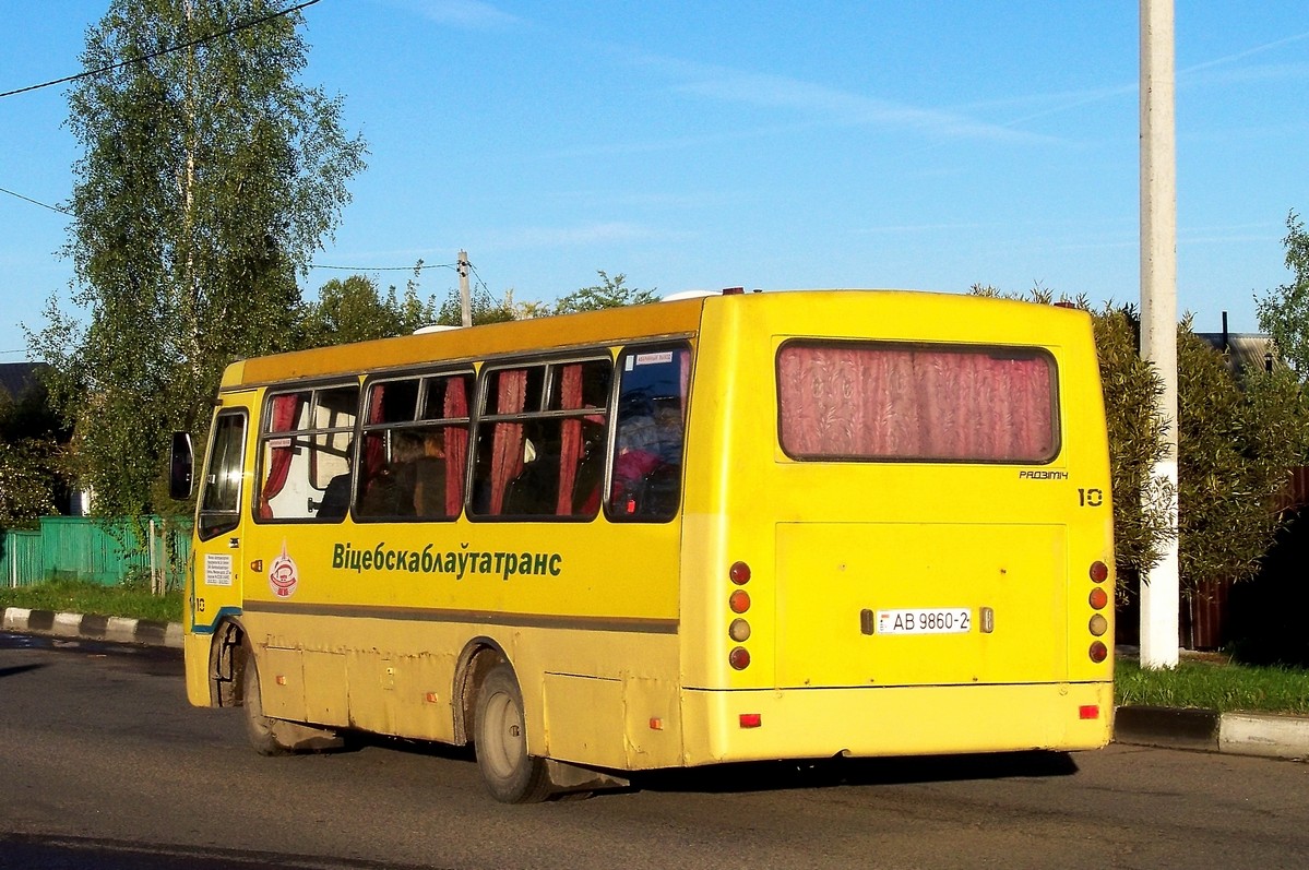 Витебская область, ГАРЗ А092 "Радимич" № 02010