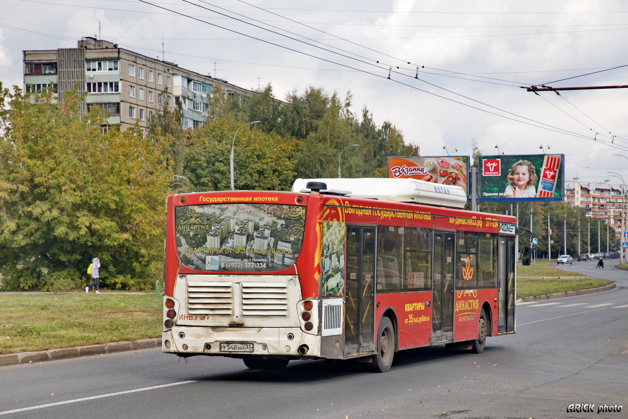 Владимирская область, Volgabus-5270.G2 (CNG) № 012040