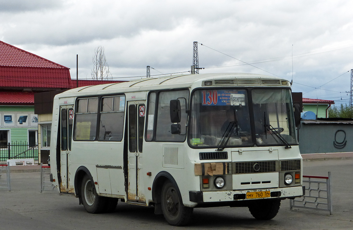 Новосибирская область, ПАЗ-32054 № МУ 760 54