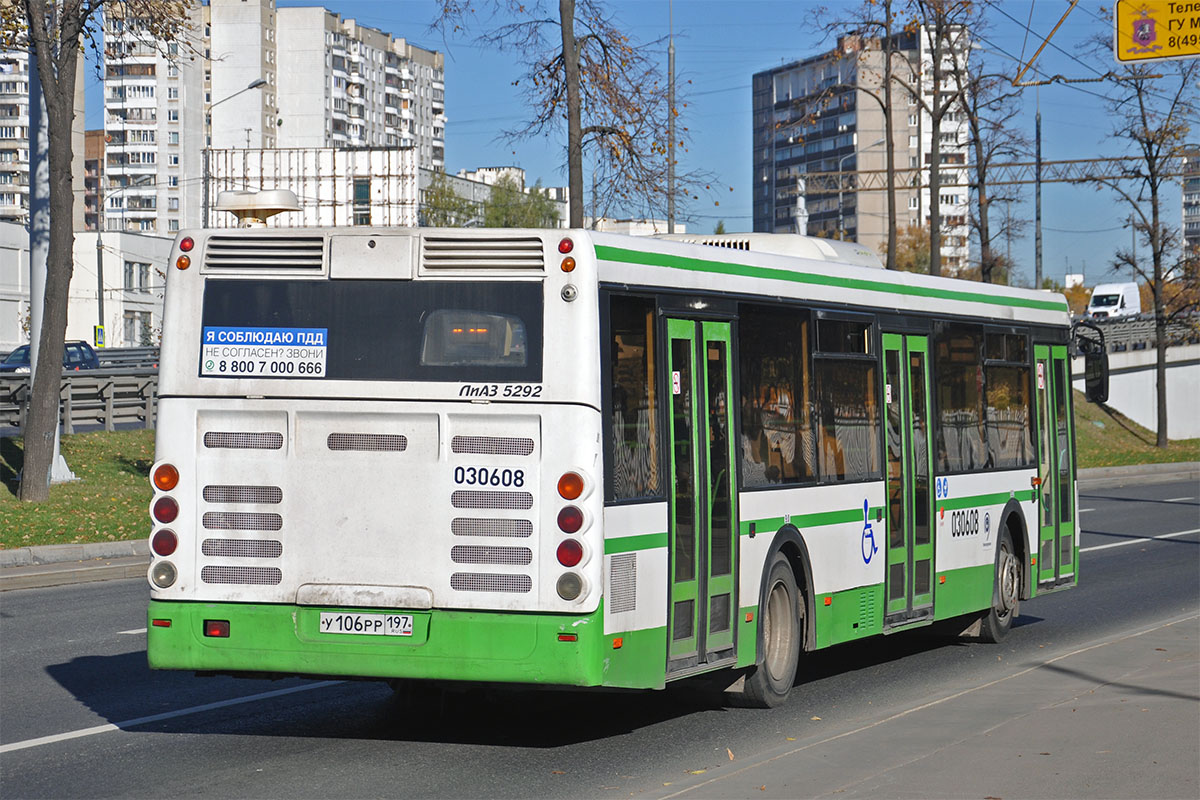 Москва, ЛиАЗ-5292.21 № 030608