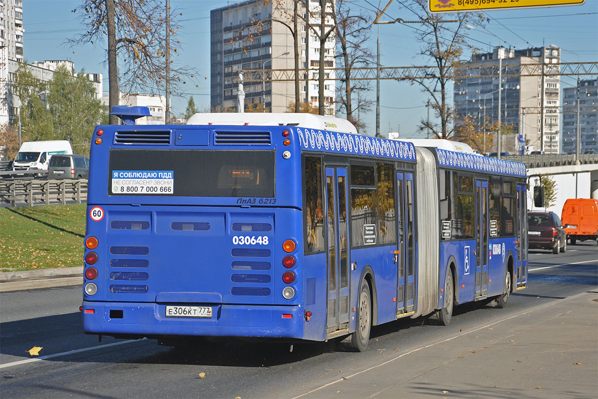 Москва, ЛиАЗ-6213.22 № 030648