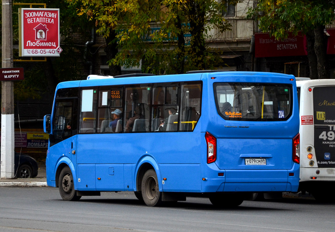 Тверская область, ПАЗ-320435-04 "Vector Next" № У 079 СМ 69