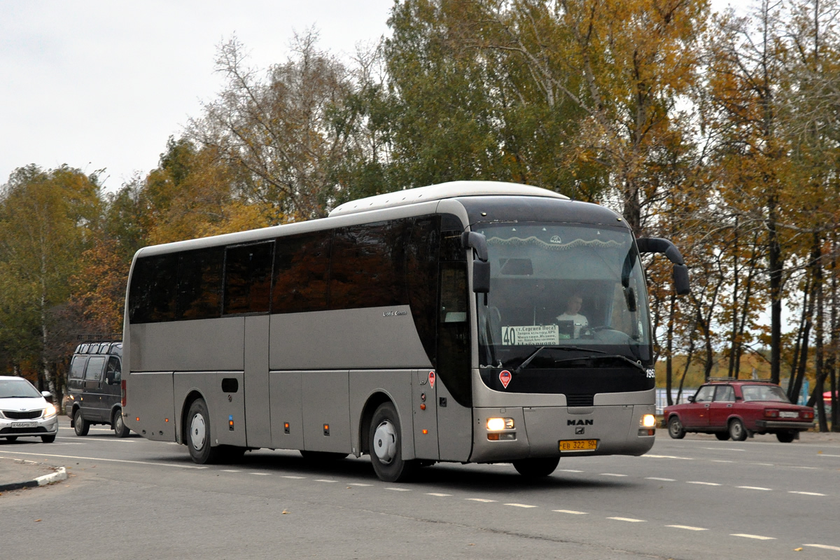 Московская область, MAN R07 Lion's Coach RHC414 № 1953