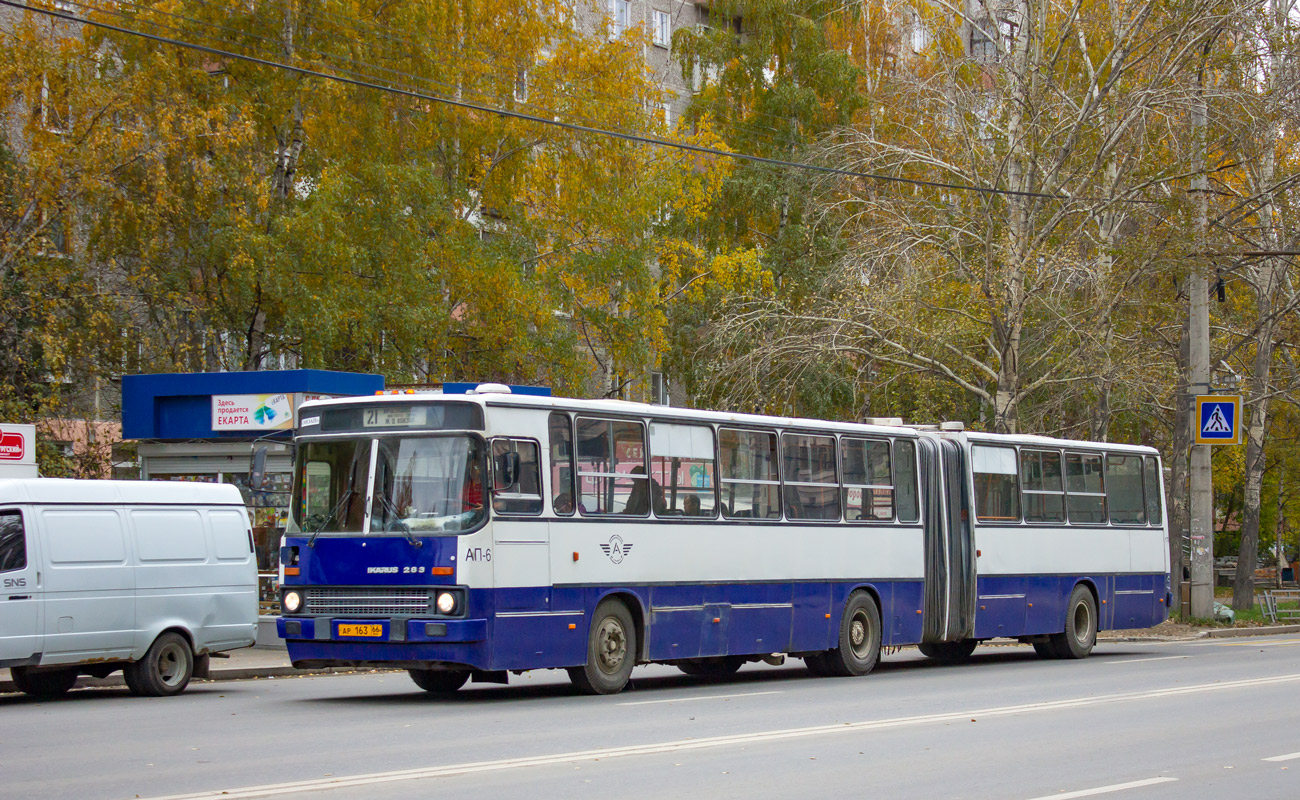 Свердловская область, Ikarus 283.10 № 1728