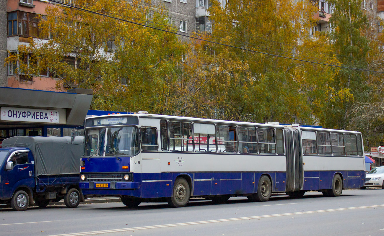 Свердловская область, Ikarus 283.10 № 1719