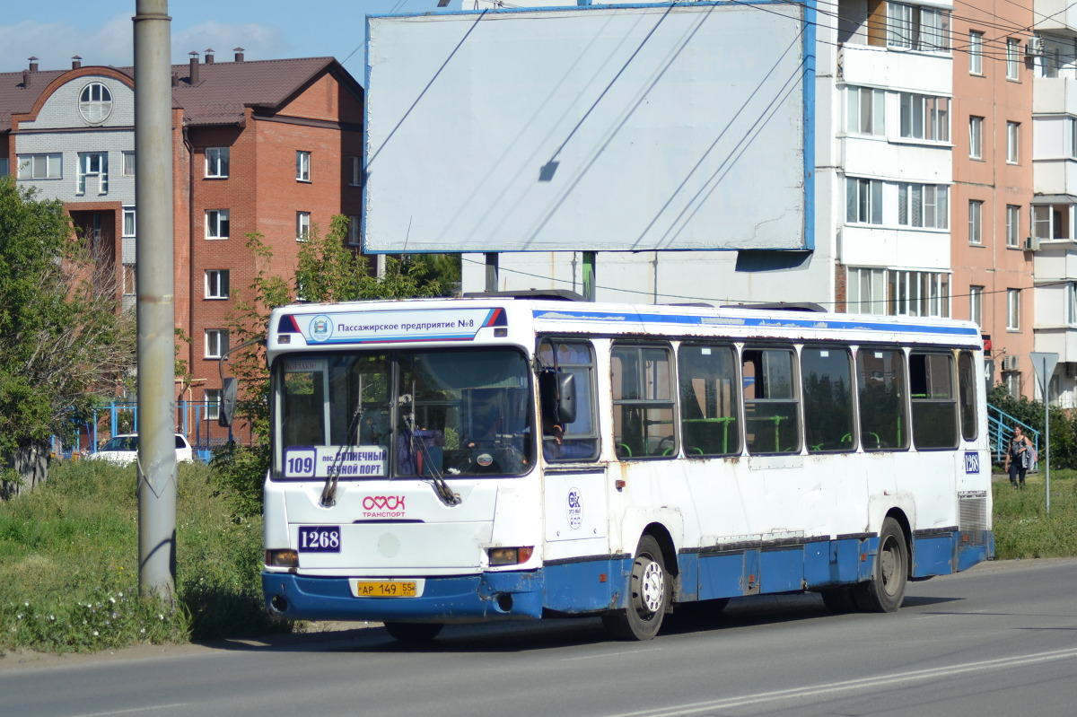 Omsk region, LiAZ-5256.40 č. 1268