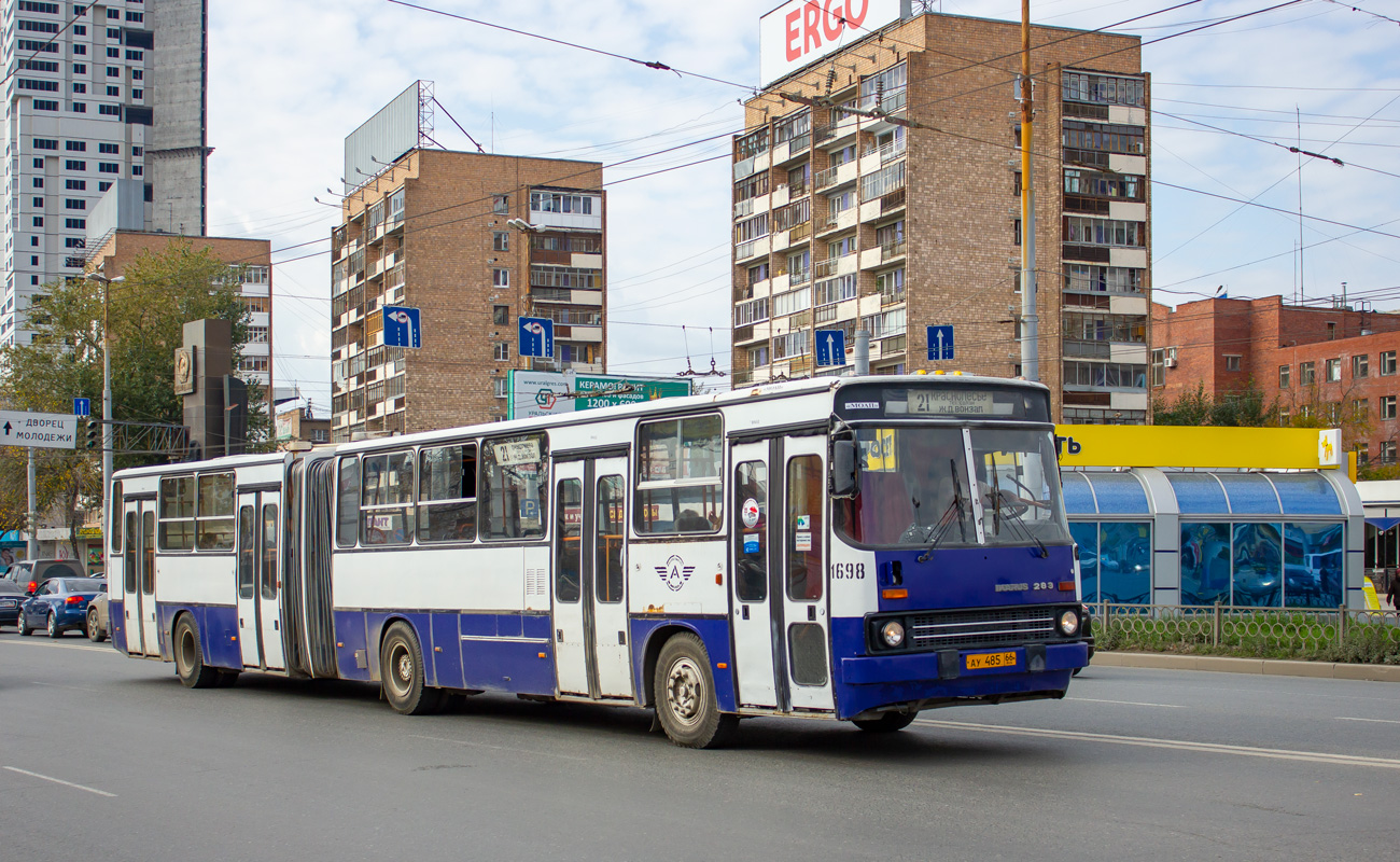 Свердловская область, Ikarus 283.10 № 1698