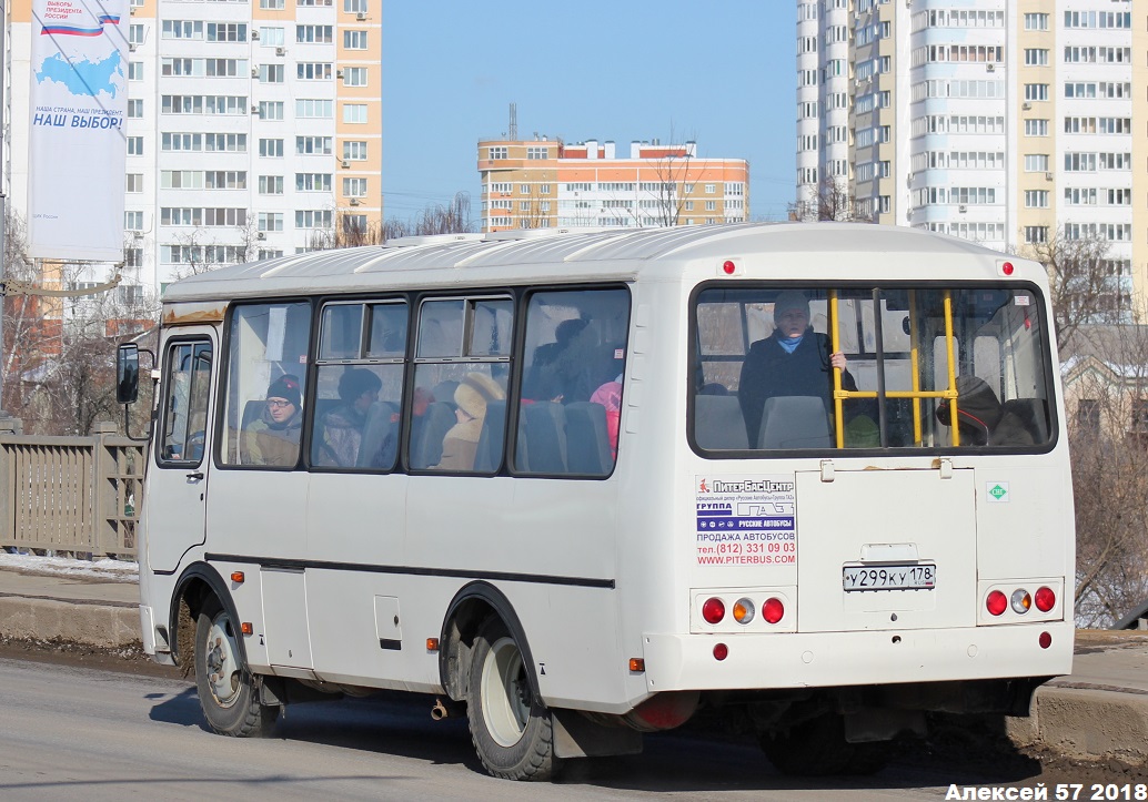 Oryol region, PAZ-320530-22 # У 299 КУ 178