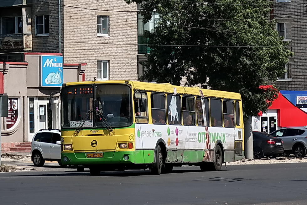 Липецкая область, ЛиАЗ-5293.00 № 256