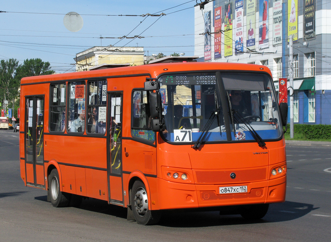 Нижегородская область, ПАЗ-320414-05 "Вектор" (1-2) № О 847 ХС 152